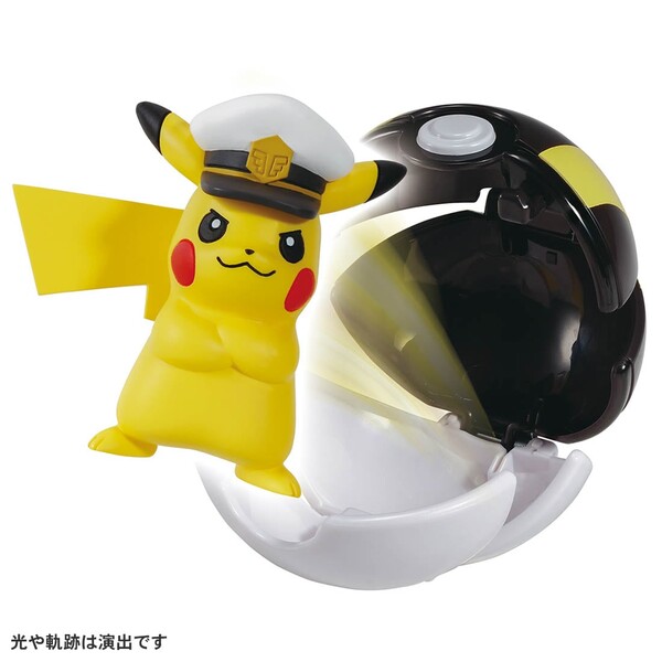 Captain Pikachu (Hyper Ball), Pocket Monsters (2023), Takara Tomy, Trading, 4904810913436